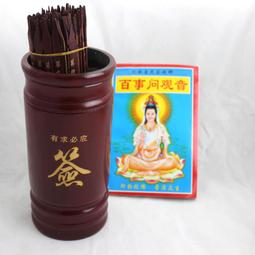 籤筒 算命 抽籤 卜卦 一百首籤 筒高16.6*直徑9.4 籤21 (公分) 歷史價格詳細信息