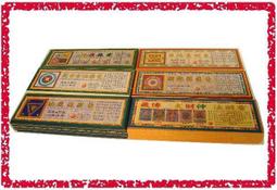 [唐古拉佛教文物] 地藏王願望香粉 煙供粉上供下施 歷史價格詳細信息