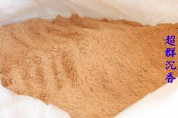 純正弦波輸出市電切換太陽能高頻逆變控制一體機3KW-2KW12V24V48V 歷史價格詳細信息