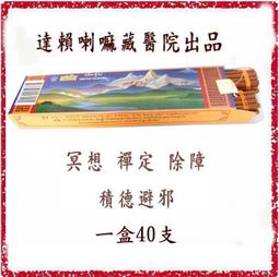 印度達蒂亞邦權杖標記銀幣，這種銀幣與奧爾恰的類似，一般來說分158 歷史價格詳細信息