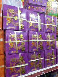 方龍350w光束燈高端舞檯燈光電腦搖頭燈dmx射燈酒吧禮堂氛圍燈 歷史價格詳細信息