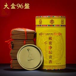 [唐古拉佛教文物] (小瑕疵)大型純紫銅九龍王祈福聚財煙供爐原價8500元 歷史價格詳細信息