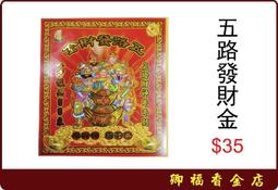 卿荷「俏-兔女郎」馬油絲襪油亮性感情趣大開襠可拆卸兔尾黑絲襪 歷史價格詳細信息