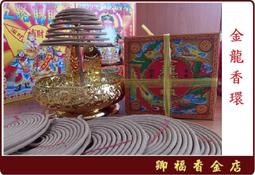 卿荷「俏-兔女郎」馬油絲襪油亮性感情趣大開襠可拆卸兔尾黑絲襪 歷史價格詳細信息