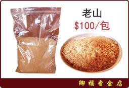 卿荷「俏-兔女郎」馬油絲襪油亮性感情趣大開襠可拆卸兔尾黑絲襪 歷史價格詳細信息