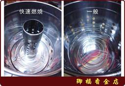 卿荷「俏-兔女郎」馬油絲襪油亮性感情趣大開襠可拆卸兔尾黑絲襪 歷史價格詳細信息