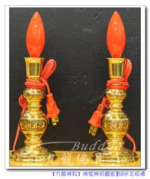 吉林銅板大名譽品。凸龍斜酉二十文。大清銅幣中心吉，已酉二十文15472 歷史價格詳細信息