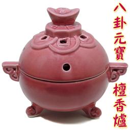 【168開運坊】【鶯歌陶瓷-聚寶盆+五色石+五帝錢+琉璃元寶+底座】開'光/擇日 歷史價格詳細信息