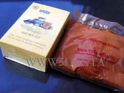 五世達賴喇嘛（下）第二函 羅桑嘉措傳 歷史價格詳細信息