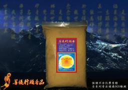 菩提行願香品【一尺六藥香(五行木)】手工製香品質保證，香氣滿室，絕不添加化學香精。 歷史價格詳細信息