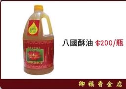 卿荷「俏-兔女郎」馬油絲襪油亮性感情趣大開襠可拆卸兔尾黑絲襪 歷史價格詳細信息