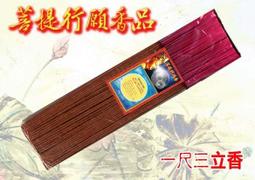 【品質保證】（滿300出貨）道教仙家五色旗全旗子小號五方令旗 刺繡令字五營 玄天上帝三角旗 歷史價格詳細信息