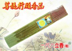 一株菩提六世賽倉活佛的傳奇人生 穆珺 2016-5-9 民族出版社 歷史價格詳細信息