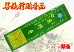 【菩提居】六道木手珠15mmx1 歷史價格詳細信息