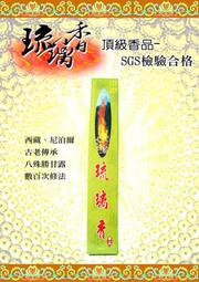 [一年保固]品勝 / 蘋果系列 iphone電池 送DIY工具 apple 零循環 全新???? 歷史價格詳細信息