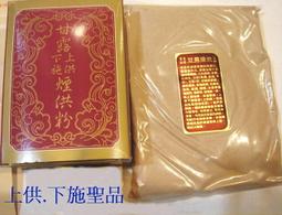 殊勝招財進寶緬甸舍利子博物館恭請釋迦牟尼佛金骨金佛骨堅固子舍利子裝藏紅花一瓶50顆以上 歷史價格詳細信息