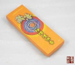 臥香【和義沉香】《編號F4》特級老山頭臥香 手工臥香 品香臥香 檀香臥香 品質精純 $480 (四兩裝) 歷史價格詳細信息