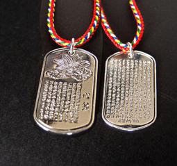 [唐古拉佛教文物](經卷)藥師琉璃光如來本願功德經/六字大明咒/楞嚴咒(不含運費滿100元出貨) 歷史價格詳細信息