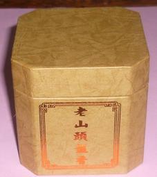 【工廠直營保養品批發】250ml晚安凍膜5瓶特惠-草莓.木瓜.鳳梨.玫瑰.紅酒5種口味,可以混搭 歷史價格詳細信息