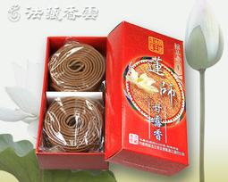 【法藏香雲-總經銷】藥師百藥2小時盤香~慈悲靈療~供養諸佛 歷史價格詳細信息