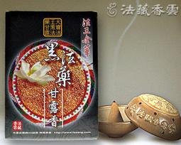 【法藏香雲-總經銷】藥師百藥2小時盤香~慈悲靈療~供養諸佛 歷史價格詳細信息