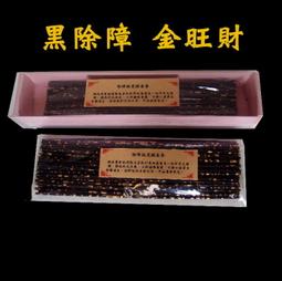 除障第一：蓮師伏藏法「普巴金剛」暨「金剛薩埵」實修引導【金石堂】 歷史價格詳細信息