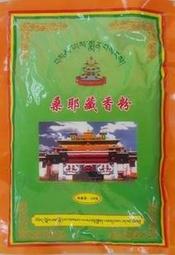 大音天諦 << 見解脫琉璃大樂蓮師紅喇嘛老擦擦- 未裝藏 >> 歷史價格詳細信息