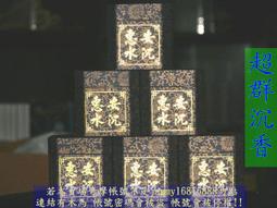 香草甜心 - 迎好年萊卡蕾絲爆乳集中手托襯墊無鋼圈內衣【61113】魅力尤物 A杯B杯C杯 (附贈內褲) 歷史價格詳細信息