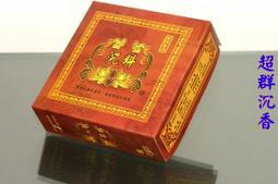 【天竺香業】古典沉香老料 頂級惠安水沉香 臥香7寸 20克裝 早期野生沉香老料 在地台灣製作 純正天然 5000元 歷史價格詳細信息