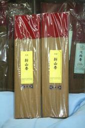 立強 西式 2孔拱型夾 2吋 12個入 / 箱 R65S R60SA 歷史價格詳細信息