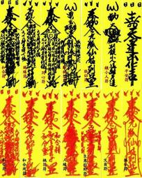 【合本同人誌】大中天的逆襲 歷史價格詳細信息
