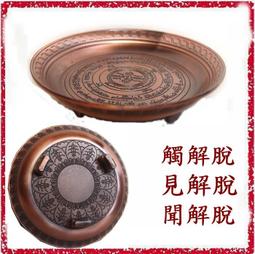 [唐古拉佛教文物]13mm間尼泊爾鳳眼菩提108顆念珠/佛珠 (菩提中的智者) 歷史價格詳細信息