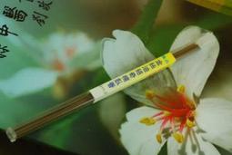 宋家奇楠沉香nanjanpill.2南薑滴丸.超級萃取技術生產再製成滴丸.本品不宣稱醫療療效 歷史價格詳細信息