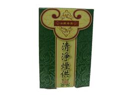 (大威德) 椰絲打座墊--2尺(方)/1.5尺(方)/小椰枕-- 歷史價格詳細信息