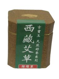 (大威德) 小椰枕/禪坐墊 歷史價格詳細信息