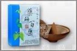 (大威德) 椰絲打座墊--2尺(方)/1.5尺(方)/小椰枕-- 歷史價格詳細信息