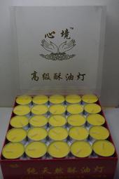 紫晶宮***藏密【大黑天財神咒輪】消業障 所求遂願事事如意40張/件***所求遂願事事如意 歷史價格詳細信息