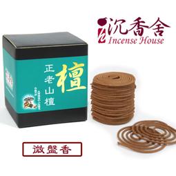 微笑小木箱『經典紙禮盒13入』季節限定 日本代購 百年名產 GOUTER de ROI 白巧克力法式吐司 脆餅 歷史價格詳細信息