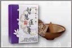 (大威德) 法藏香雲 -清淨煙供--一斤裝- 歷史價格詳細信息