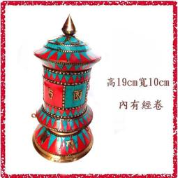 [唐古拉佛教文物](經卷)藥師琉璃光如來本願功德經/六字大明咒/楞嚴咒(不含運費滿100元出貨) 歷史價格詳細信息