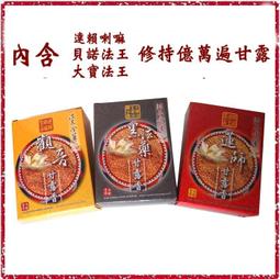 [唐古拉佛教文物]大號唐卡白度母長86cm寬60cm 歷史價格詳細信息