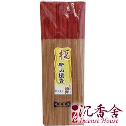山舍｜鯨木魚敲 靜心解壓神器 送朋友佛系禮品兒童可愛小木魚禮物 歷史價格詳細信息