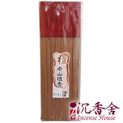 【沉香舍】傳統西澳新山香 新山檀香 居家用 佛堂 道場 法會 尺三尺六 一斤裝 另有10斤 40斤大量優惠 歡迎業務合作 歷史價格詳細信息