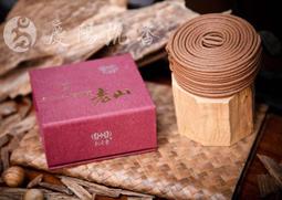 【慶陽沉香】正海南降真臥香 (4兩無盒裝) 7寸 2.5mm 敬神 禮佛 招財 開運 正海南老料 訂價500元!!! 歷史價格詳細信息