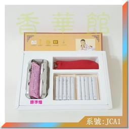 香華館C【育德-太乙香條】JDD3=紅色盒(1盒10支)→特價$320元 歷史價格詳細信息