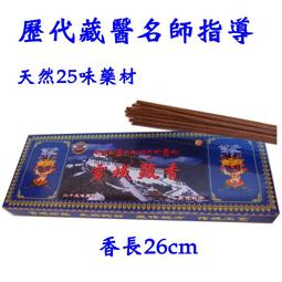 [唐古拉佛教文物]天然避邪帶財琥珀200g裝/裝臟 供佛 獻曼達 配戴 歷史價格詳細信息