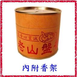 [唐古拉佛教文物] 4小時盤香爐˙煙供爐(內附防火棉無須香灰)祥雲 芙蓉花 歷史價格詳細信息