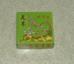 "桂山企業行，香品批發"西澳新山碎粉，1件50台斤10500元。 歷史價格詳細信息