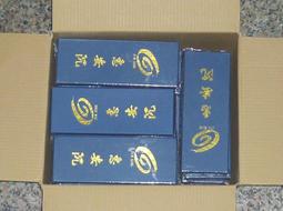 &quot;桂山企業行，香品批發&quot;市面少見&quot;黃金壇&quot;研磨壇粉，每台斤380元。(買五送一) 歷史價格詳細信息