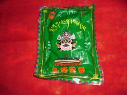 【拉薩扎基寺西藏財神娘娘-扎基拉姆】銅質 雙面 佛卡 唐卡 佛教 [31075] 歷史價格詳細信息